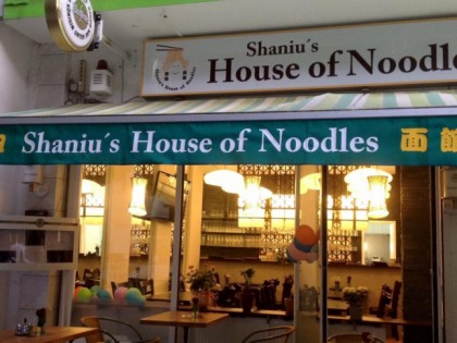 Foto: Shaniu&amp;#039;s House of Noodles 傻妞面館